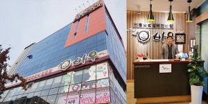 대구 옥포 맛집 바우 숙성숯불갈비, 기프티온 포인트 고객감사이벤트