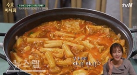 미림분식 고뇌하게 만드는 두 가지 맛의 향연…위치는 미림여고 앞, 가격은?