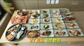 30년전통 강릉맛집 그린횟집, 식당 이용시 펜션 할인 이벤트 진행