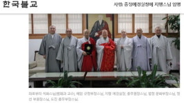 종회 불신임 아랑곳 않는 편백운 총무원장