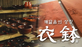 주식회사 비티엔(BTN CO.,LTD.) | BTN, 봉축특집 풍성…명품 다큐로 맞는 부처님오신날