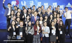 하나금융그룹, 청라에 하나글로벌캠퍼스 오픈