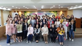 인천남부교육청 마을교육활동가 양성 기본과정 개강