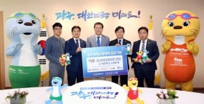 특허법인아이퍼스강 | 특허기술 창업 기업, 광주수영대회 물품 기부
