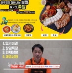 소자본창업 오부장 보쌈족발 우리동네 배달끝판왕… 배달창업 줄이어