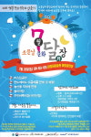 경남혁신도시, 전국 첫 생활문화공동체 활동