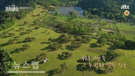 잔디동산으로 가야한다?…쉽게 방문 허락 안하는 경주 화랑의 언덕 가려면