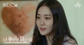 김세린, 실제 연애 모습은? 소개팅男, 많은 시간 쏟을 줄 몰랐다고  