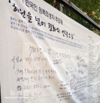 제8회 2019 합천비핵평화대회 5일 합천원폭피해자복지회관서