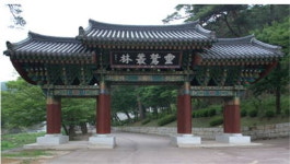 통도사, 내년 국비 지방비 신청 안했다