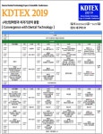 대구에서 치과기공계 최대 국제학술잔치