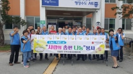 세종시 전동면 지역사회보장협의체 추석맞이 송편 나눔