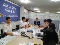 경기도의회 의정부상담소, 호동초등학교 체육관 및 급식소 증축 관련 현안사항 청취 간담회