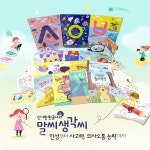 한솔교육, 9월 독서의 달 추천 전집 말씨생각씨 선보여