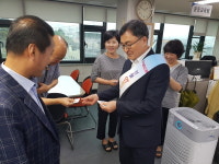인천남부교육지원청, '선물 안주고 안받기' 캠페인 실시