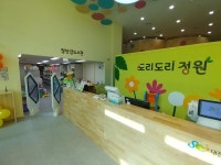 대전시 육아종합지원센터 장난감도서관 새단장
