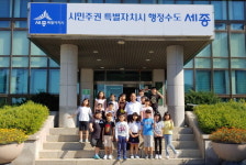 우리동네 면사무소에서는 어떤 일을 할까요?
