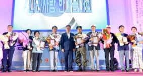 경상북도, 국가유공자·가족 하나로 뭉쳐