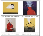 김판묵 개인전 개최