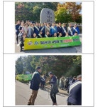 전북도, 임자 사랑해 및 산불예방 캠페인 실시