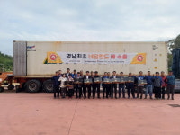 한국배영농조합법인, 도내 최초 네덜란드 수출 선적