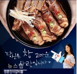 2020년 광고예산 168억…명륜진사갈비 인기비결 홍보비 성패 관건