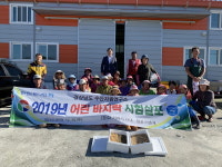 경남수산자원연구소, 바지락 인공종자 시험살포
