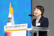 원미정 경기도의원, 경기러시아기술협력센터 개소식 참석