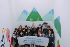 세종시설공단, 벽화그리기 환경캠페인 실시