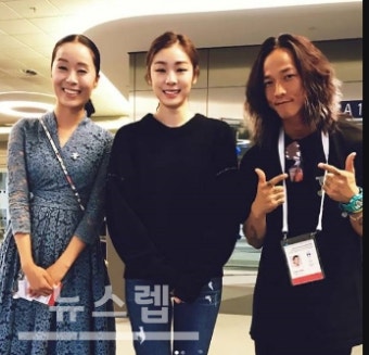 팝핀현준·박애리 부부, 김연아와 찰칵 '단아한 자태'