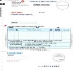 병원·약국 진료비 부당청구 확인 스마트폰으로 가능