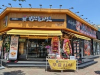 제주 서귀포 동흥동 닭강정·후라이드맛집 닭찬들마켓 서귀포점 기프티온포인트 증정이벤트