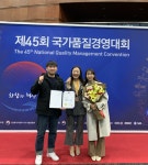 대구시설공단 도심공원 대통령상 수상