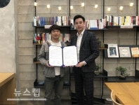 주식회사 태왕목재 대표 황보정규(1종) | 미담이엔티, 태왕BMC와 양사의 발전을 위한 업무협약 체결
