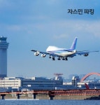 자스민파킹, 김포공항 주차비 최대 52% 할인진행 더불어 티몬과의 티몬플레이타임 서비스 제휴 진행