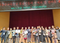 경남 농촌교육농장 24개소 품질인증 합격