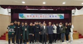 대구국제사격장·대구시 북구청소년회관 업무협약