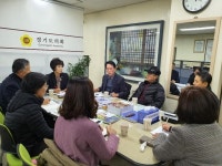 벌막근린공원 관리방안 간담회