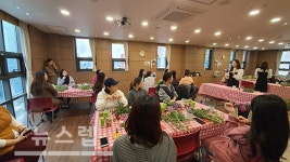 서울 엠제이(MJ) 산부인과 D라인파티 플라워테라피 꽃꽂이 무료 재 진행