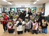 인천농업기술센터, 학습능력 향상 원예활동 프로그램 성료