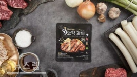 한국전통요리연구가 송미란의 레시피, 고향식당 왕소떡 갈비 선보여…