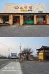3대째 전통 이어오는 청주 맛집 오색정, 좋은 재료로 직접 빚어낸 손만두 선보여
