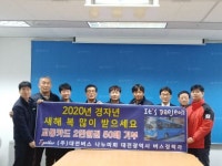 대전버스 운수종사자 모임 나눔, 어려운 이웃 위해 교통카드 전달