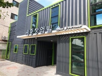 세종형 창업플랫폼 3곳 구축 혁신 창업기업 육성 나서