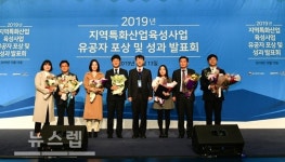 농업회사법인 (주)제우스 김한상대표, 중소벤처기업부장관상 수상