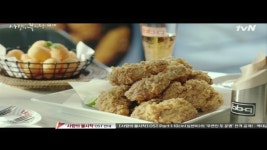 tvN 사랑의 불시착 BBQ 촬영지 어느 지점일까?
