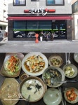 감자 옹심이부터 들깨 칼국수까지…웰빙 음식 전문점, 순천 맛집 묵사발
