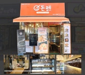 대구 성서이곡동 돈까스 맛집으로 급부상 돈페플러스, 맛과 건강 모두 잡아