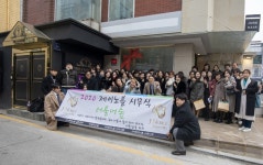 결혼정보회사 제이노블 창립40주년 시무식 제이라운지에서 성황리 종료