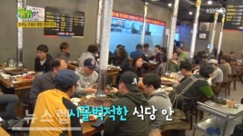 방송에서 주목한 왕십리 마장동 한우 맛집 마장동 한우촌